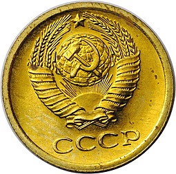 Монета 1 копейка 1968 наборные