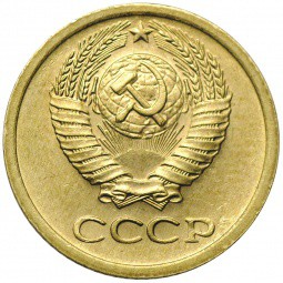 Монета 1 копейка 1968
