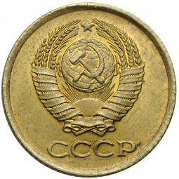 Монета 1 копейка 1961