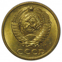 Монета 2 копейки 1991 М
