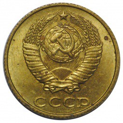 Монета 2 копейки 1990