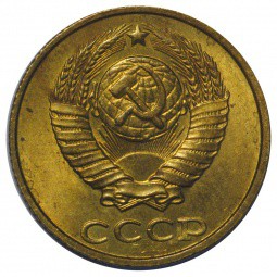 Монета 2 копейки 1989 UNC