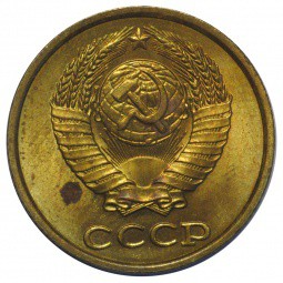 Монета 2 копейки 1987 UNC