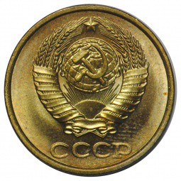 Монета 2 копейки 1985 UNC