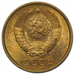 Монета 2 копейки 1986 UNC