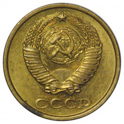 Монета 2 копейки 1984 UNC