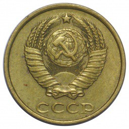 Монета 2 копейки 1983