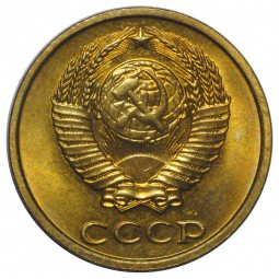 Монета 2 копейки 1982 UNC