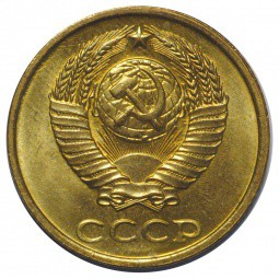 Монета 2 копейки 1981 UNC