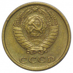 Монета 2 копейки 1978