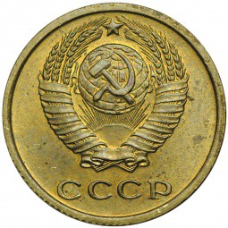 Монета 2 копейки 1969 UNC