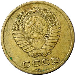 Монета 2 копейки 1962
