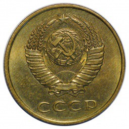 Монета 3 копейки 1982