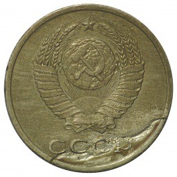 Монета 3 копейки 1986 (на заготовке 20 копеек)