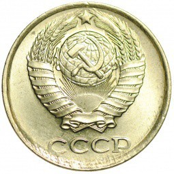 Монета 10 копеек 1983 UNC