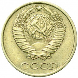 Монета 10 копеек 1982