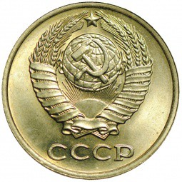 Монета 10 копеек 1980 UNC