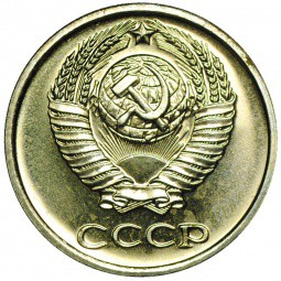 Монета 10 копеек 1969 наборные BUNC