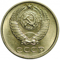 Монета 10 копеек 1969 UNC