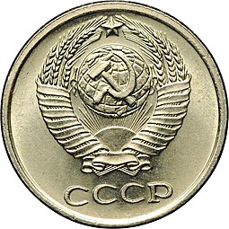 Монета 10 копеек 1968