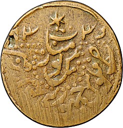 Монета 500 рублей 1919-1921 Хорезмская Народная Советская Республика Хорезм