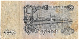 Банкнота 100 рублей 1947 16 лент