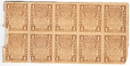 Банкнота 1 рубль 1919 Расчетный знак РСФСР лист 10 штук