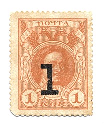 Банкнота 1 копейка 1915 деньги-марки