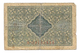 Банкнота 2 гривны 1918 Украинская Народная Республика Украина