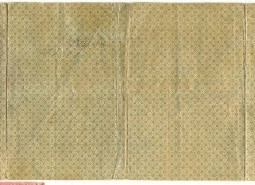 Банкнота 500 рублей 1920 Краткосрочное обязательство Государственного Казначейства Сибирь