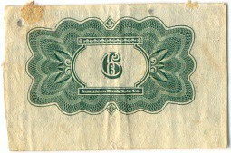 Купон от Билетного Государственного 4,5% займа 1917 Сибирь