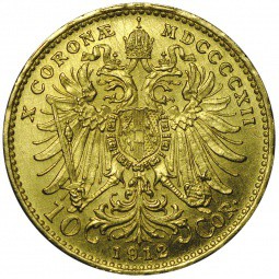 Монета 10 крон 1912 Австро-Венгрия