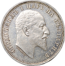 Монета 1 лев 1910 Болгария