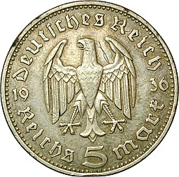 Монета 5 рейхсмарок (марок) 1936 J новый тип Третий Рейх Германия