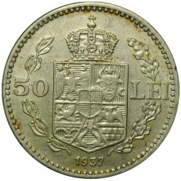 Монета 50 лей 1937 Румыния