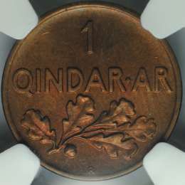 Монета 1 киндар 1935 Албания