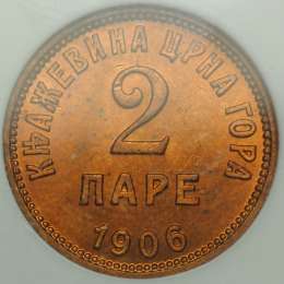 Монета 2 пары 1906 Черногория