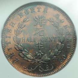 Монета 1/2 цента 1886 Британское Северное Борнео