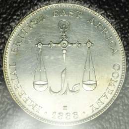 Монета 1 рупия 1888 H Момбаса