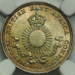 Монета 2 анны 1890 H Момбаса