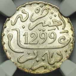 Монета 1 Дихрам 1881 -1882 AH1299 PA Марокко