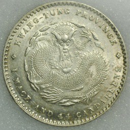 Монета 20 центов 1890 -1908 Квангтунг Китай