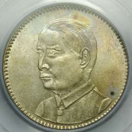 Монета 10 центов 1929 Квангтунг Китай