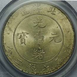 Монета 1 доллар 1908 Чжили Китай