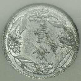 Монета 1 фынь 1941 Маньчжоу-го Китай