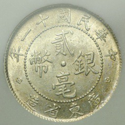 Монета 20 центов 1922 Гуандун Китай