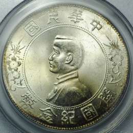 Монета 1 юань 1927 Китай