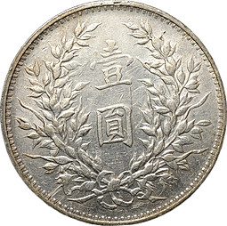 Монета 1 доллар (юань) Шикай 1914 Китай