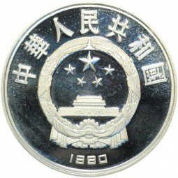 Монета 10 Юаней 1990 Китай, олимпиада, велосипеды