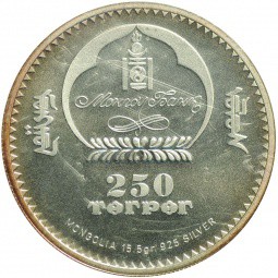 Монета 250 тугриков 2007 Знаки Зодиака Скорпион Монголия